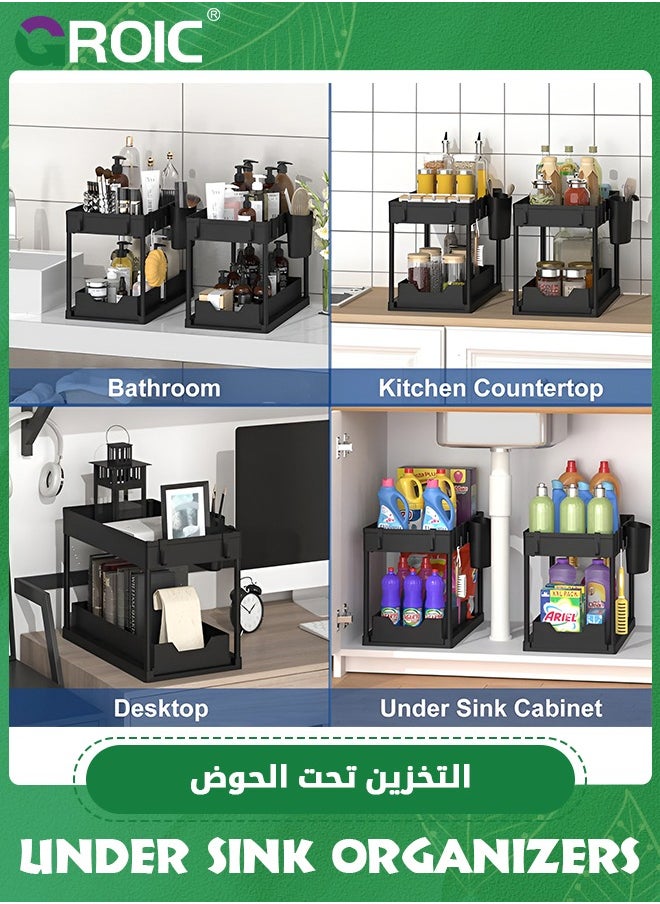 GROIC - Under Sink Organizers and Storage Pull Out Sliding Drawer, 2 Tier Multi-purpose Kitchen Under the Sink Organizer Under Bathroom Sink Shelf Storage Rack - Image 1