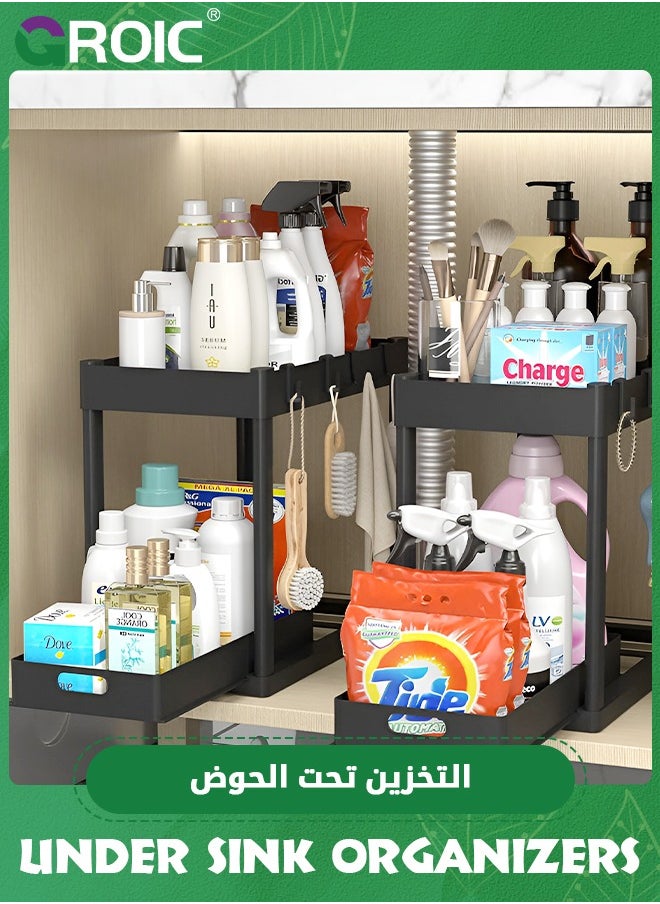GROIC - Under Sink Organizers and Storage Pull Out Sliding Drawer, 2 Tier Multi-purpose Kitchen Under the Sink Organizer Under Bathroom Sink Shelf Storage Rack - Image 1