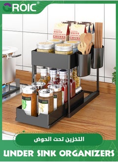 GROIC Under Sink Organizers and Storage Pull Out Sliding Drawer, 2 Tier Multi-purpose Kitchen Under the Sink Organizer Under Bathroom Sink Shelf Storage Rack  - Image 1