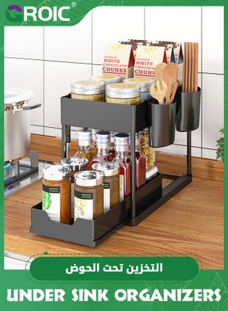 Under Sink Organizers and Storage Pull Out Sliding Drawer, 2 Tier Multi-purpose Kitchen Under the Sink Organizer Under Bathroom Sink Shelf Storage Rack - pzsku/ZB4137B749EB4B3DA797FZ/45/1746438060/e75a38de-ebe7-4d07-b60a-944343dc0189