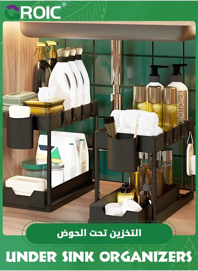 GROIC - Under Sink Organizers and Storage Pull Out Sliding Drawer, 2 Tier Multi-purpose Kitchen Under the Sink Organizer Under Bathroom Sink Shelf Storage Rack - Image 1
