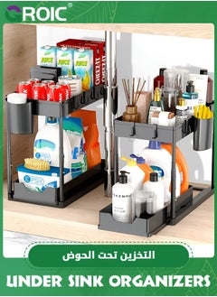 GROIC Under Sink Organizers and Storage Pull Out Sliding Drawer, 2 Tier Multi-purpose Kitchen Under the Sink Organizer Under Bathroom Sink Shelf Storage Rack  - Image 5