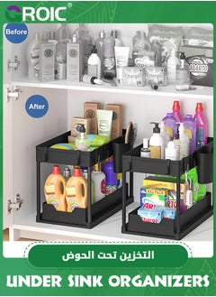 GROIC Under Sink Organizers and Storage Pull Out Sliding Drawer, 2 Tier Multi-purpose Kitchen Under the Sink Organizer Under Bathroom Sink Shelf Storage Rack  - Image 2