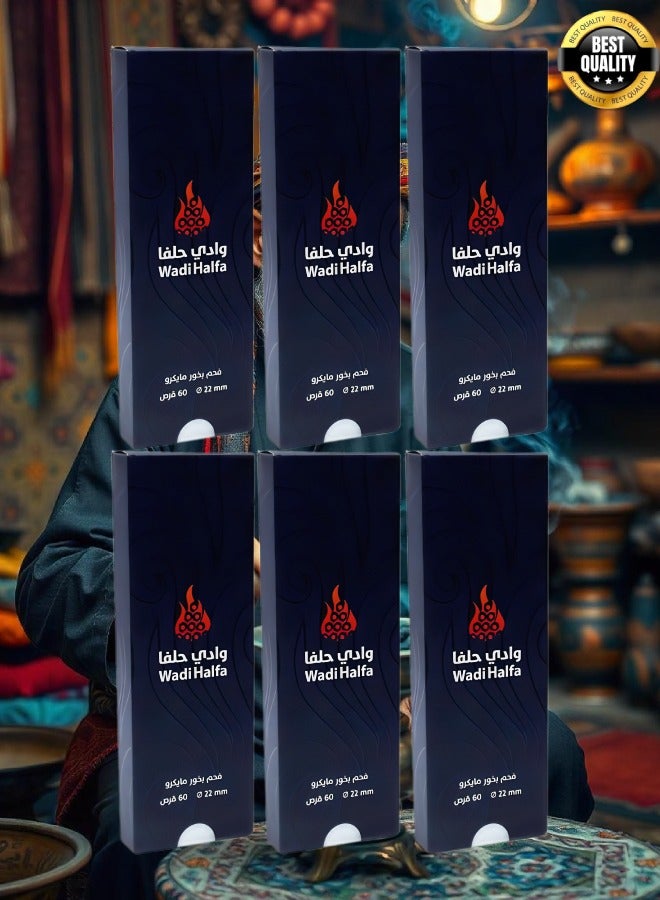 وادي حلفا 6 قطع وادي حلفا فحم بخور مايكرو 360 قرص - Image 1