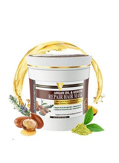 VOLAMENA WITH DEVICE Volamena Argan Oil & Keratin Repair Hair Mask 250 Mlfor Men/Women Repairs Dry & Damaged Hair Reduces Hair Fall Soothes And Moisturizes Your Scalp Deep Conditioner  - Image 1