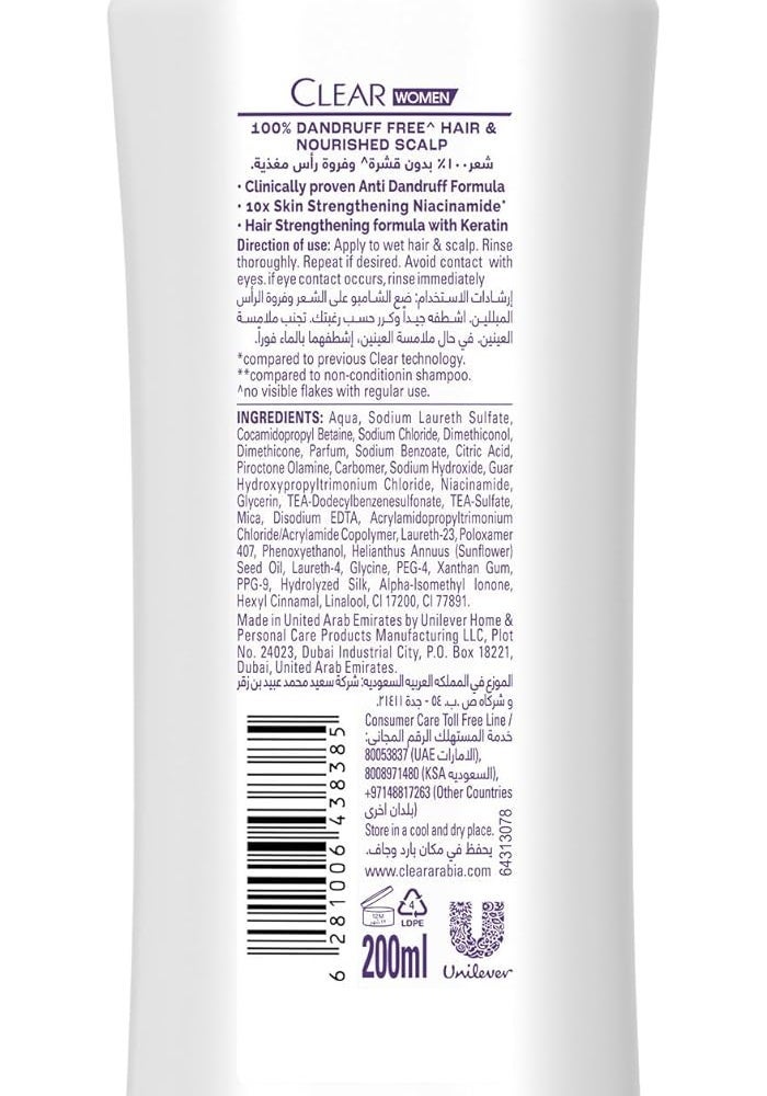 Clear Women Anti-Dandruff Shampoo Soft & Shiny 200ml - Image 2