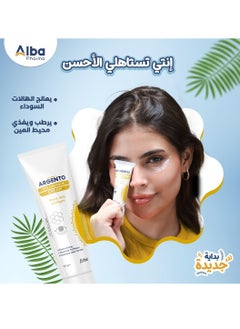 ARGENTO Argento Eye Contour Cream Royal Jelly Collagen For All Skin Types 30gm  - Image 4