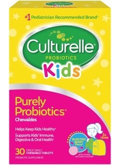 Culturelle Kids Chewable Daily Probiotic For Kids - Natural Berry - Supports Immune, Digestive, And Oral Health - For Age 3+ - Gluten, Dairy, Soy-Free - 30 Count  - Image 1