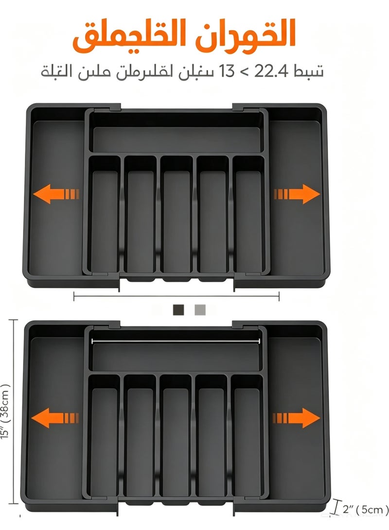 منظم أدوات المائدة قابل للتوسيع، صينية تخزين سكاكين وشوك وملاعق قابلة للتعديل لعلب مطبخ، منظم درج مطبخ بلاستيك متعدد المقصورات موفر للمساحة - Image 2