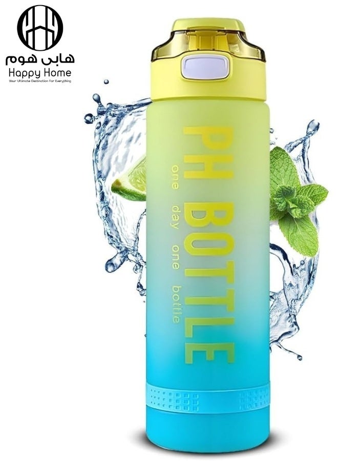 هابي هوم زجاجة مياه رياضية سعة 1 لتر خالية من البيسفينول A، محمولة ومضادة للتسرب مع مؤشرات وقت تحفيزية، فتحة فم واسعة وتنظيف سهل، مصنوعة من مادة متينة مقاومة للكسر، مثالية للرياضة والجيم وركوب الدراجات والتنزه والتخييم والعمل والمدرسة، قابلة لإعادة الاستخدام وصديقة للبيئة للحفاظ على الترطيب طوال اليوم- لون أصفر - Image 1