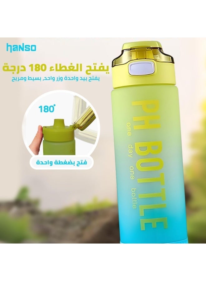 هابي هوم زجاجة مياه رياضية سعة 1 لتر خالية من البيسفينول A، محمولة ومضادة للتسرب مع مؤشرات وقت تحفيزية، فتحة فم واسعة وتنظيف سهل، مصنوعة من مادة متينة مقاومة للكسر، مثالية للرياضة والجيم وركوب الدراجات والتنزه والتخييم والعمل والمدرسة، قابلة لإعادة الاستخدام وصديقة للبيئة للحفاظ على الترطيب طوال اليوم- لون أصفر - Image 5