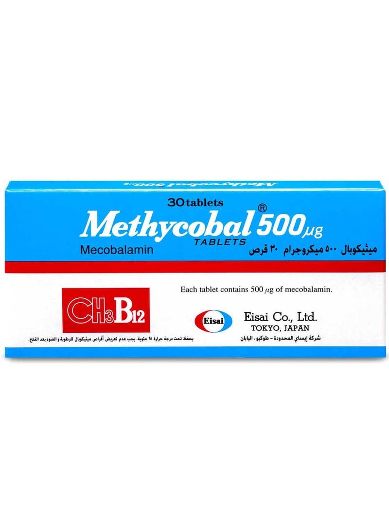 ميثيكوبال ميثيكوبال 500 مكجم فيتامين ب 12 30 قرص