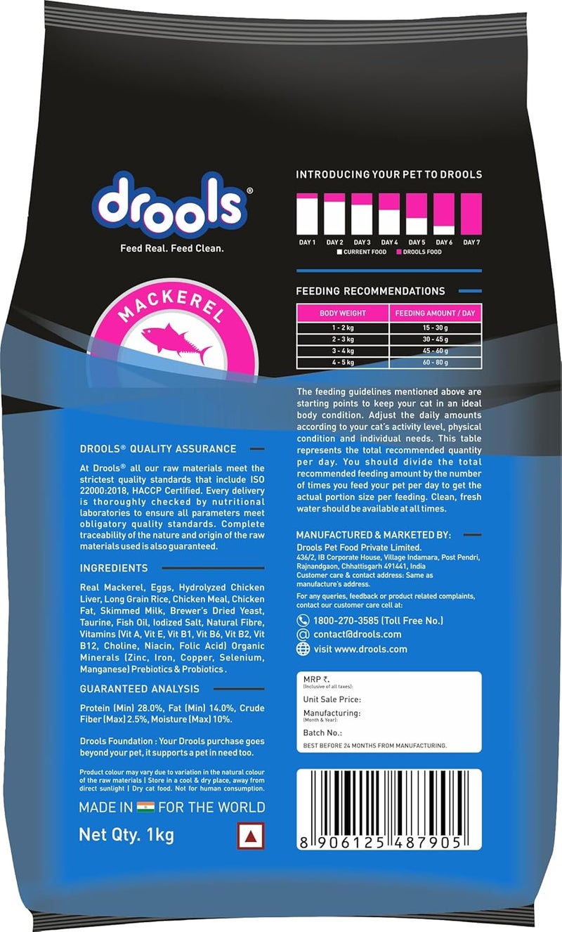 Drools Adult Cat Dry Food with Creamy Treat - Image 3