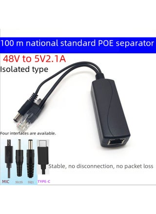 100Mbps POE Splitter 48V to 5V 2.4A Micro USB TYPE-C DC5.5*2.1 MICRO USB - pzsku/ZB41AFA60A12FC6658D92Z/45/1746200147/c1e25f4d-49f7-4f84-8339-8cf3c3ecc46e
