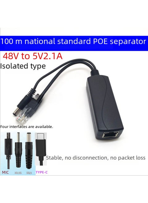 100Mbps POE Splitter 48V to 5V 2.4A Micro USB TYPE-C DC5.5*2.1 MICRO USB