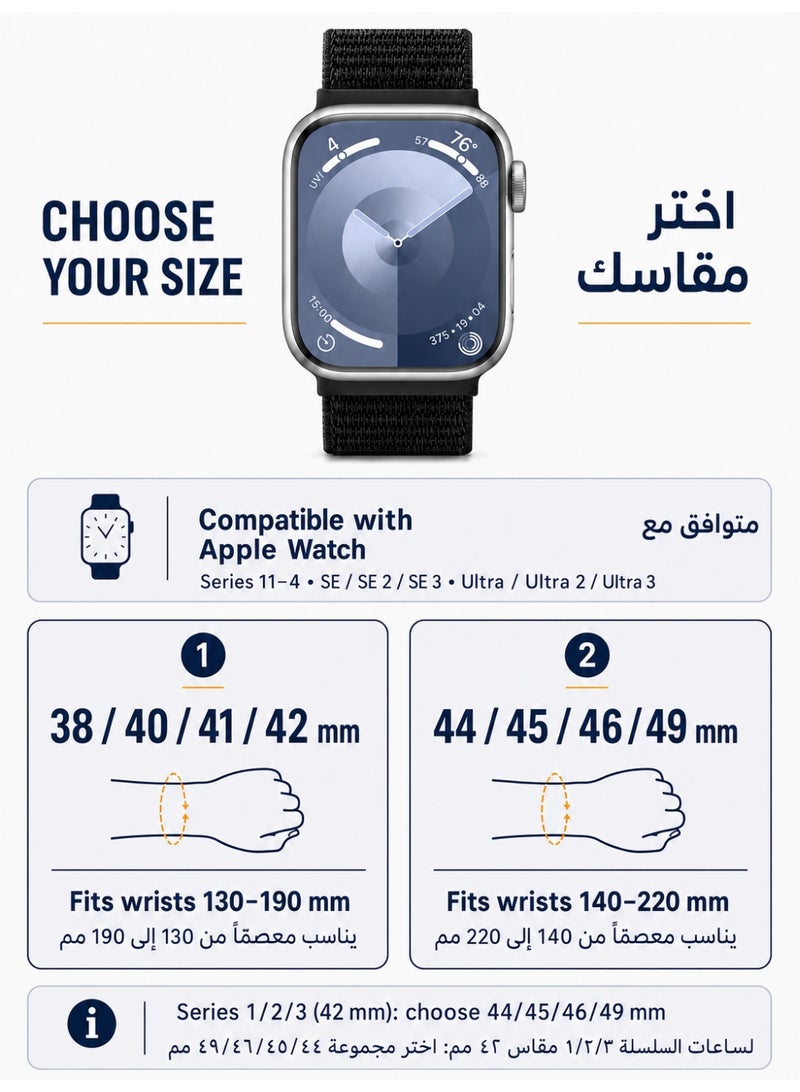 حزام نايلون متوافق مع Apple Watch، لمقاس 38 مم/40 مم/41 مم/42 مم (S10/S11)، حزام ناعم وجيد التهوية وقابل للتعديل بنظام الخطاف والحلقة لساعة iWatch سلسلة Series 11 و10 و9 و8 و7 و6 و5 و4 وSE3/SE2/SE، لون أسود - Image 4