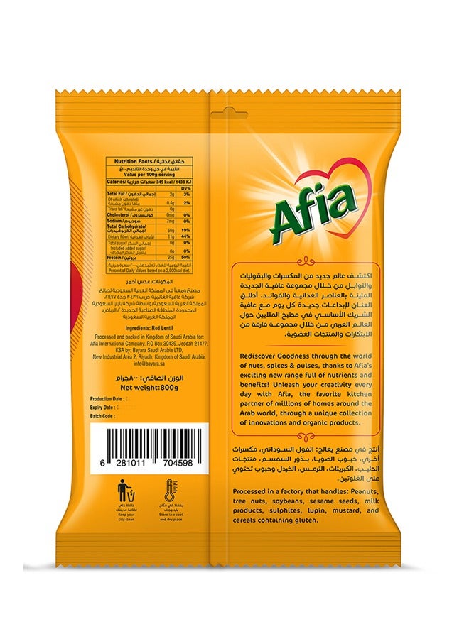 Afia Red Lentil 800g - Image 2