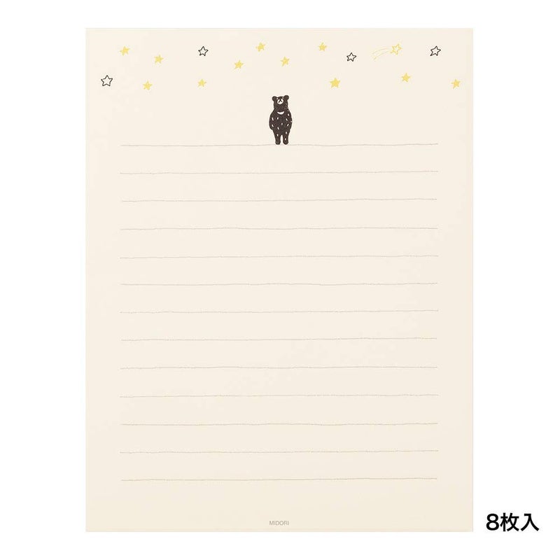 Designphil Midori 91802544 Letter Set  Starry Sky Pattern - Image 2