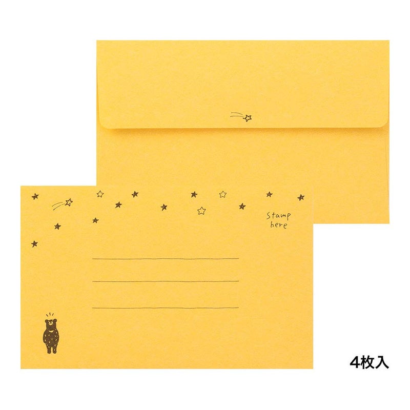 Designphil Midori 91802544 Letter Set  Starry Sky Pattern - Image 3