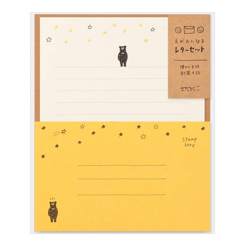 Designphil Midori 91802544 Letter Set  Starry Sky Pattern - Image 1