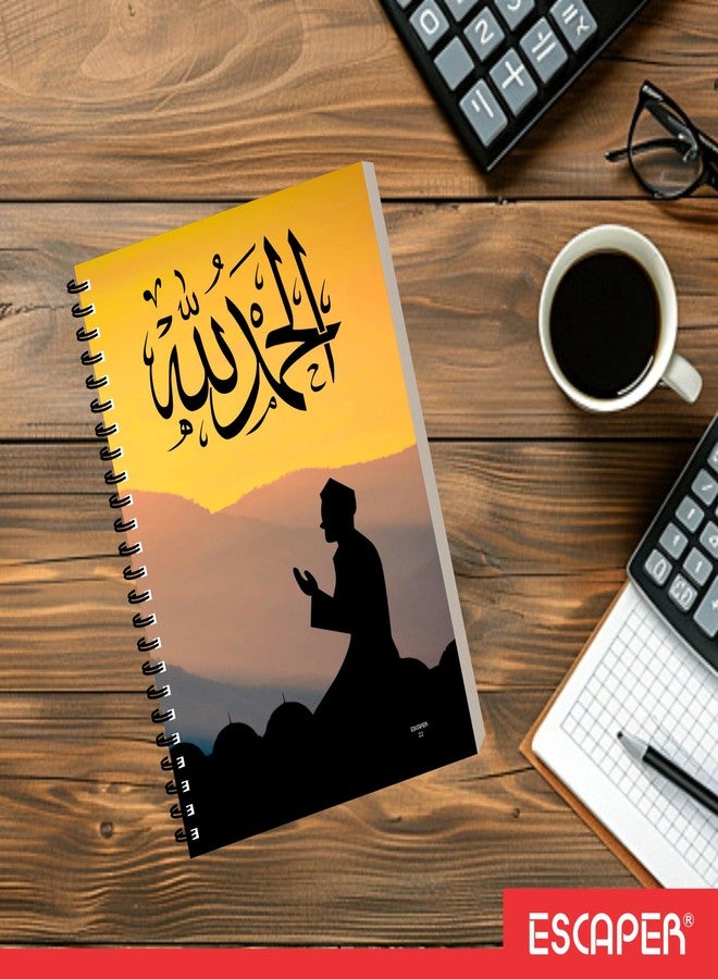 ESCAPER مفكرة إسلامية للتأملات الروحية من إسكيبر، مقاس A5، مفكرة حلزونية، 160 صفحة مسطرة، غلاف ناعم مغلف، دفتر ملاحظات للكتابة، مناسب للمكتب، كهدية، للسفر والاستخدام الشخصي (1، تصميم غلاف إسلامي 2) - Image 5