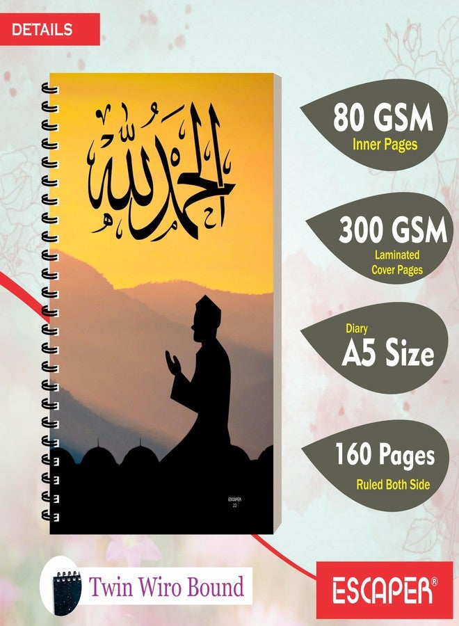 ESCAPER مفكرة إسلامية للتأملات الروحية من إسكيبر، مقاس A5، مفكرة حلزونية، 160 صفحة مسطرة، غلاف ناعم مغلف، دفتر ملاحظات للكتابة، مناسب للمكتب، كهدية، للسفر والاستخدام الشخصي (1، تصميم غلاف إسلامي 2) - Image 2