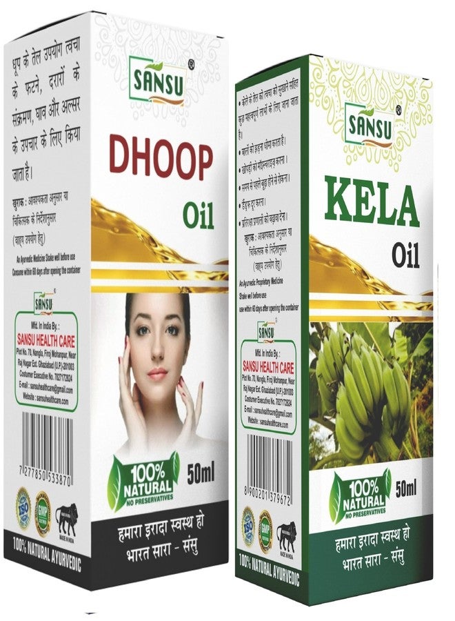 Sansu Dhoop ka tel 50ml with Kela Oll Banana oil 50ml (Pack of 2) - Image 1