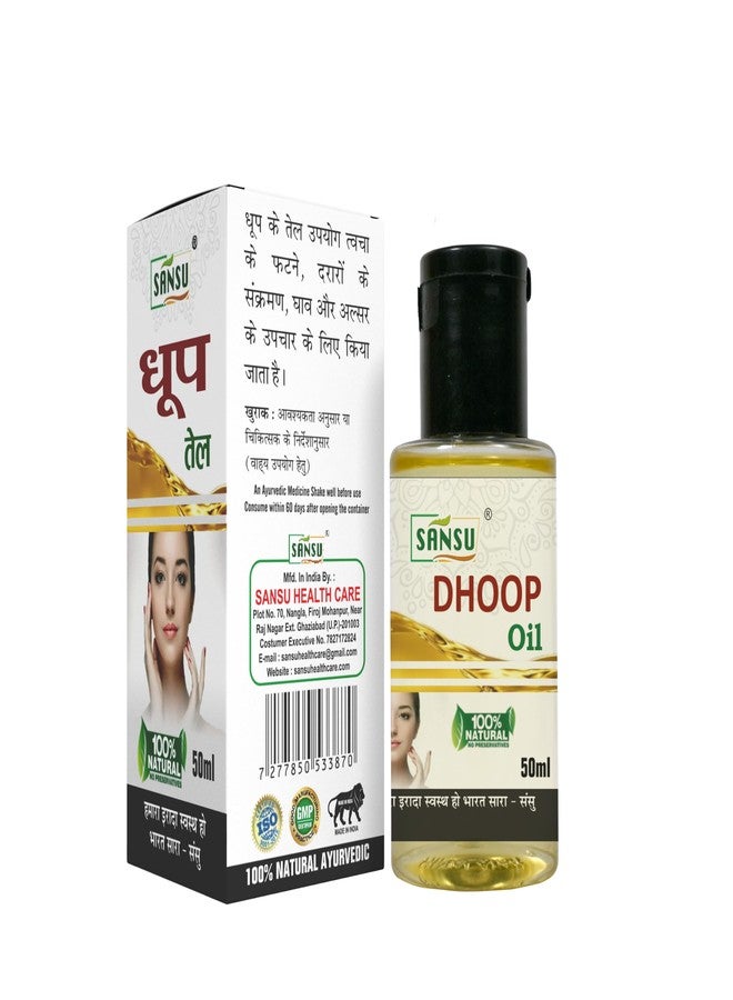 Sansu Dhoop ka tel 50ml with Kela Oll Banana oil 50ml (Pack of 2) - Image 4