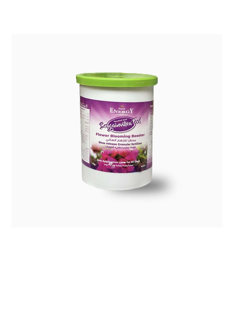 ديزيرت إنرجي سماد علف الجهنمية 1 كجم - Image 2