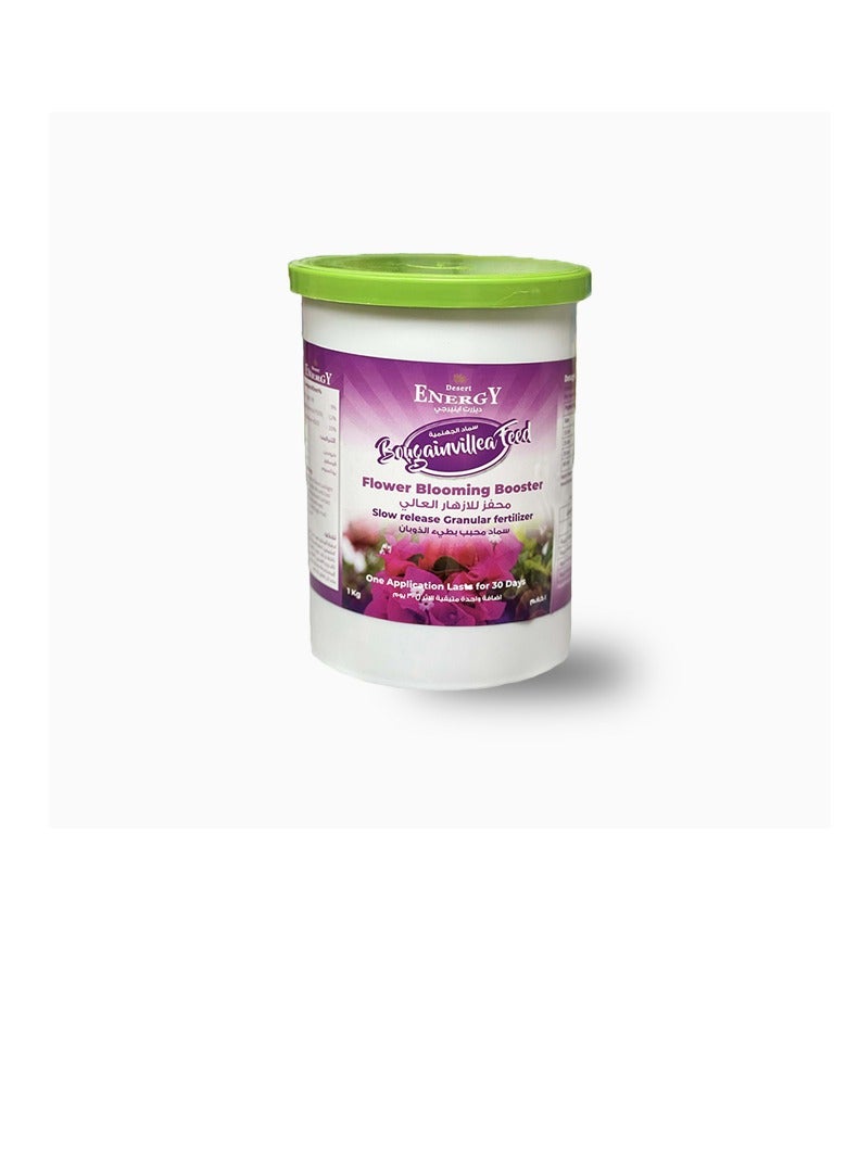 ديزيرت إنرجي سماد علف الجهنمية 1 كجم - Image 1