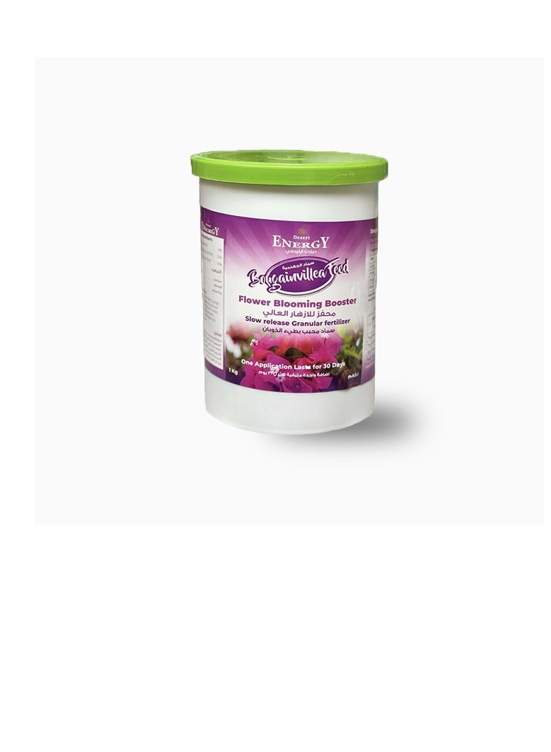 ديزيرت إنرجي سماد علف الجهنمية 1 كجم - Image 3