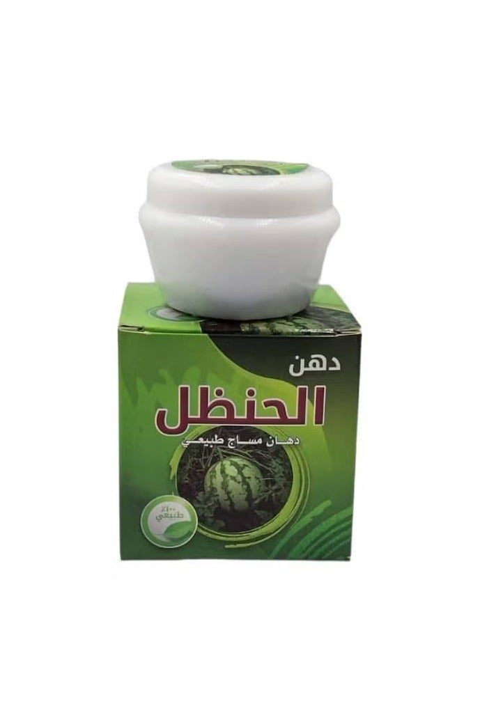 Hanzal Massage Cream – 100% Natural Pain Relief Balm