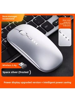 Wireless Mouse Charging Silent Bluetooth Dual-Mode Home Office Laptop Desktop Unlimited Mouse Silent-Specification:[store Manager Recommendation] Space Silver-frosted [2.4g Wireless Battery Display Upgraded Version]