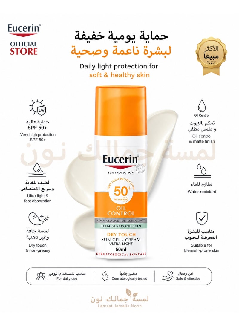 Eucerin Sun Oil Control Dry Touch Gel-Cream SPF 50+ for Blemish-Prone Skin, 50 ml - Image 1