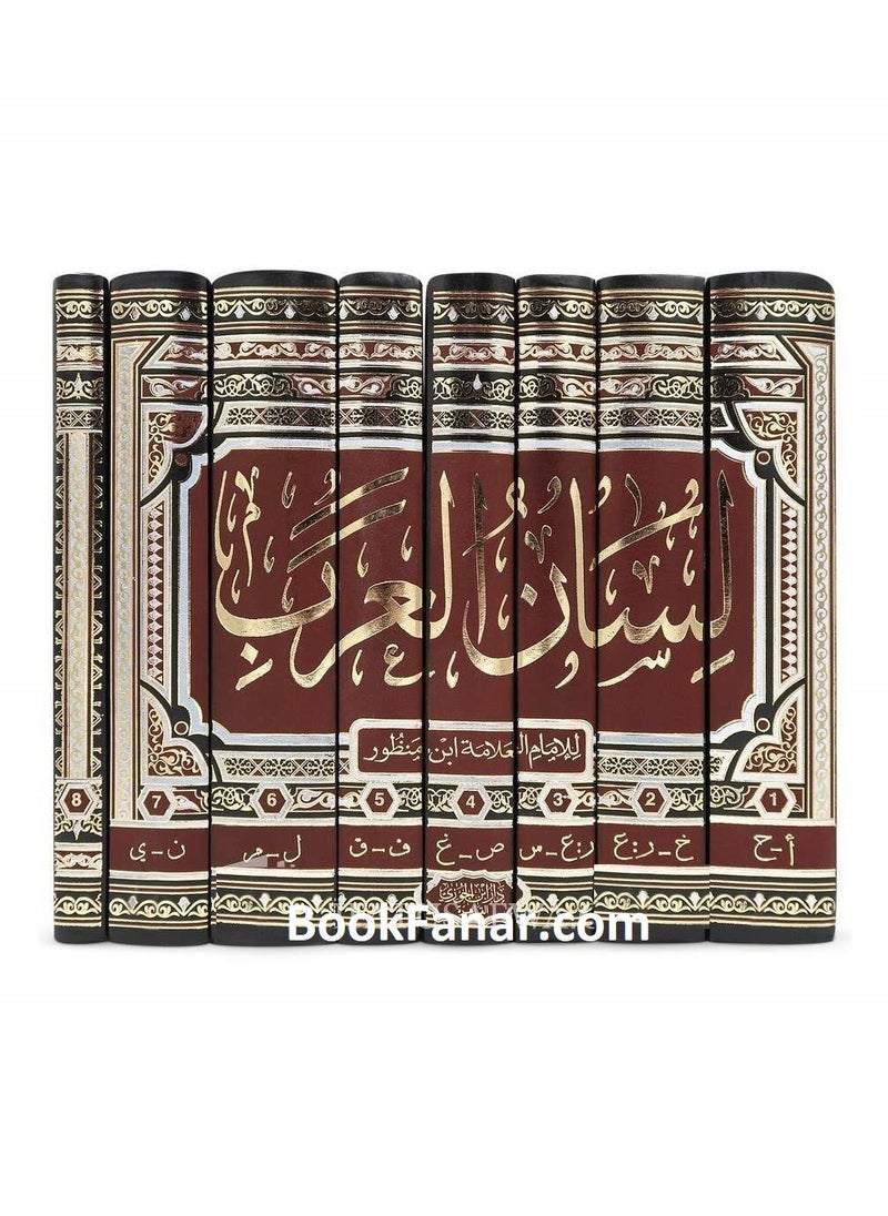 null - لسان العرب 8 مجلدات - Image 1
