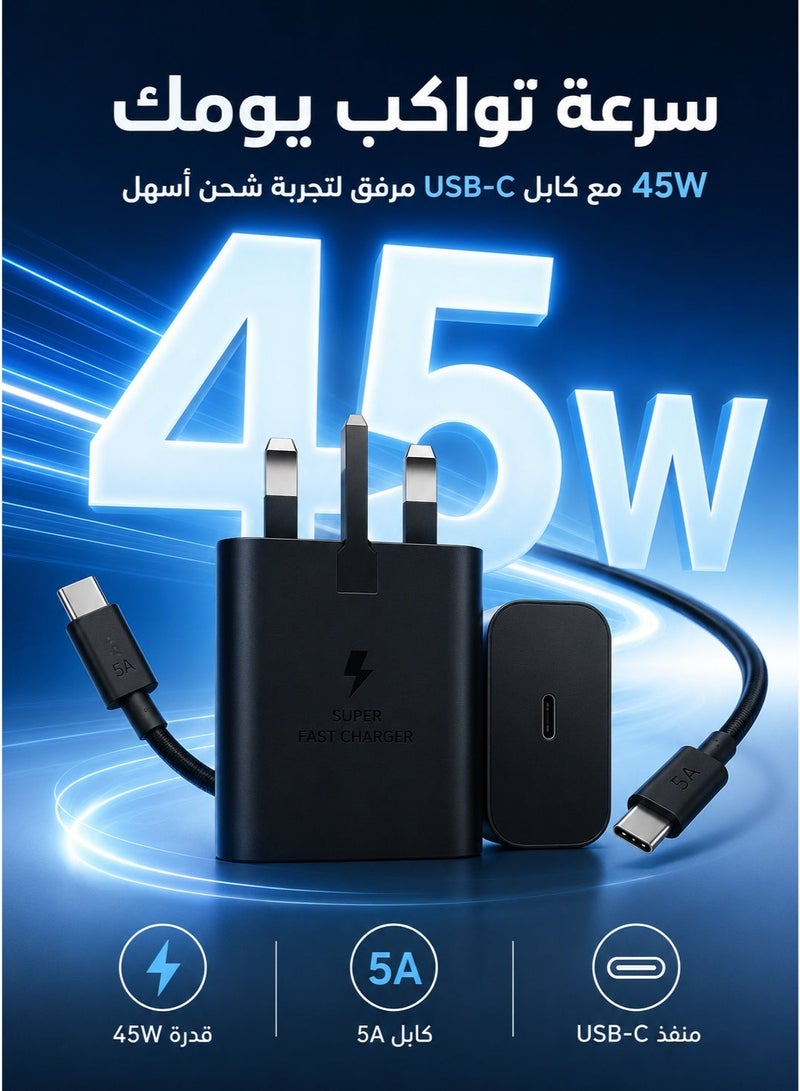 ion 45W Power Adapter with 1M USB-C to USB-C Cable 5A, Fast Wall Charger, Type-C Charger, UK Plug Power Adapter, Samsung Galaxy Charger, Android Charger, Tablet Charger, USB-C Cable, Fast Charging Cable, Smart Device Charger for Home and Office Use - Image 3