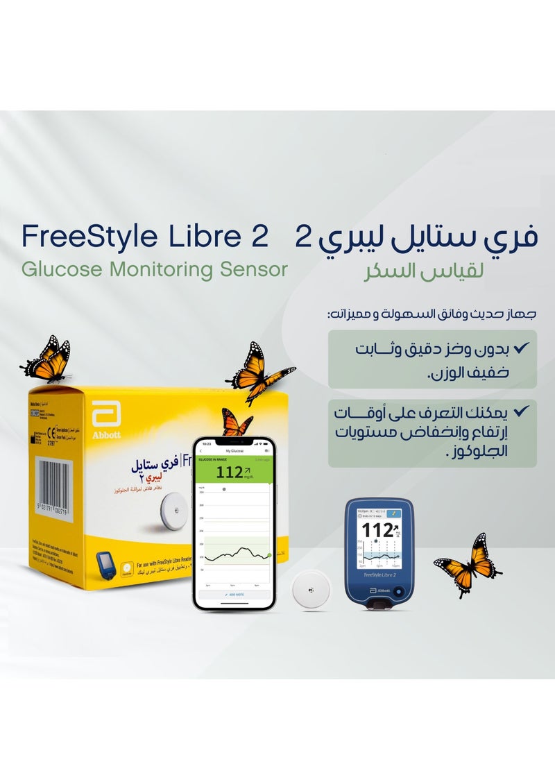 FreeStyle Libre 2 Flash Glucose Monitoring System Sensor Kit (6 Pieces)