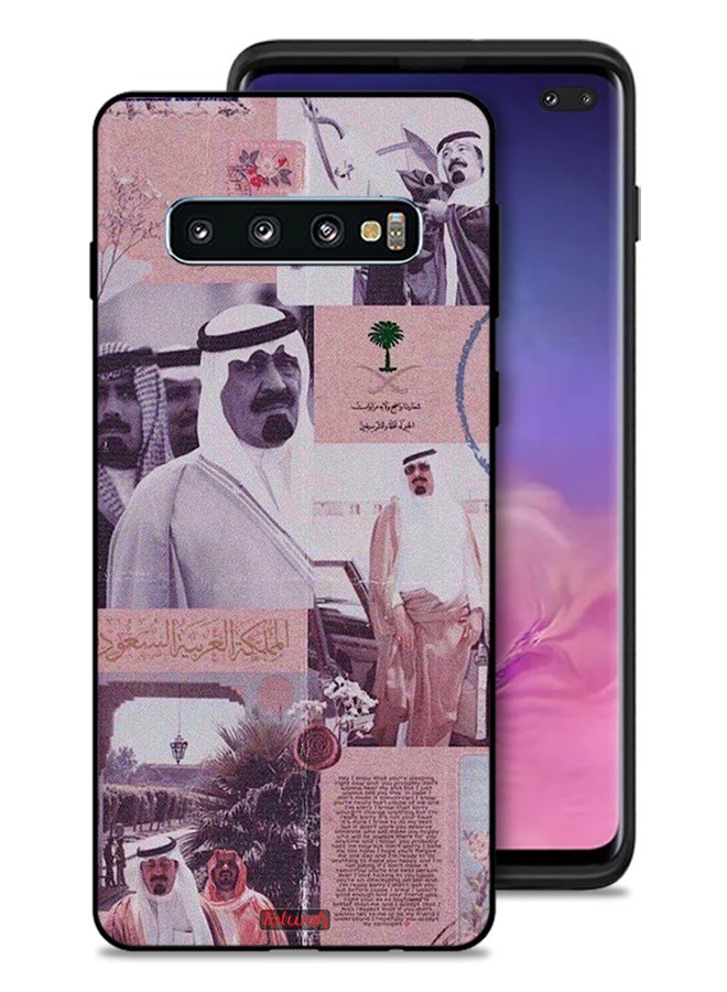 Tolwak Samsung Galaxy S10 Plus Protective Case Cover King Abdullah Vintage Poster - Image 1