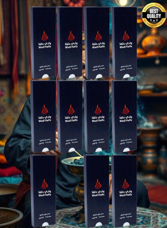 وادي حلفا 11 قطع وادي حلفا فحم بخور مايكرو 660 قرص - Image 1