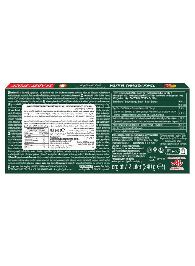 Bizim Mutfak Chicken Flavoured Bouillon 24x10g - Image 2
