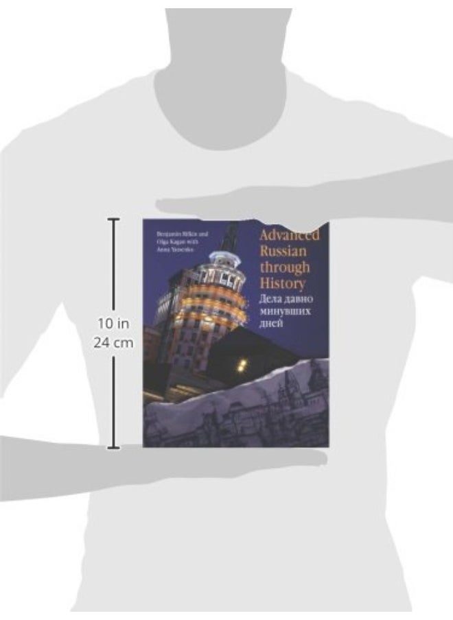 Advanced Russian Through History  - Image 2