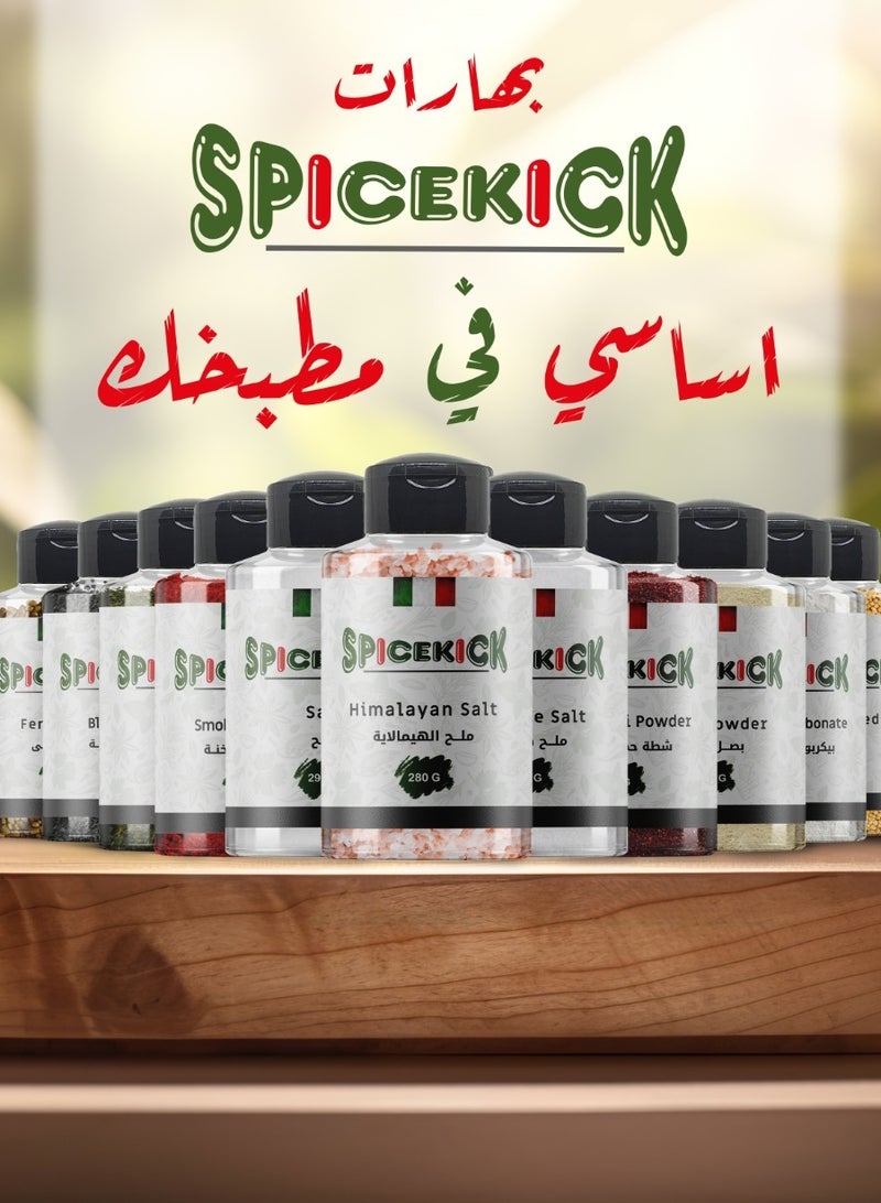 سبايسكيك بقدونس 20 جرام - من ( SPICEKICK ) - Image 2