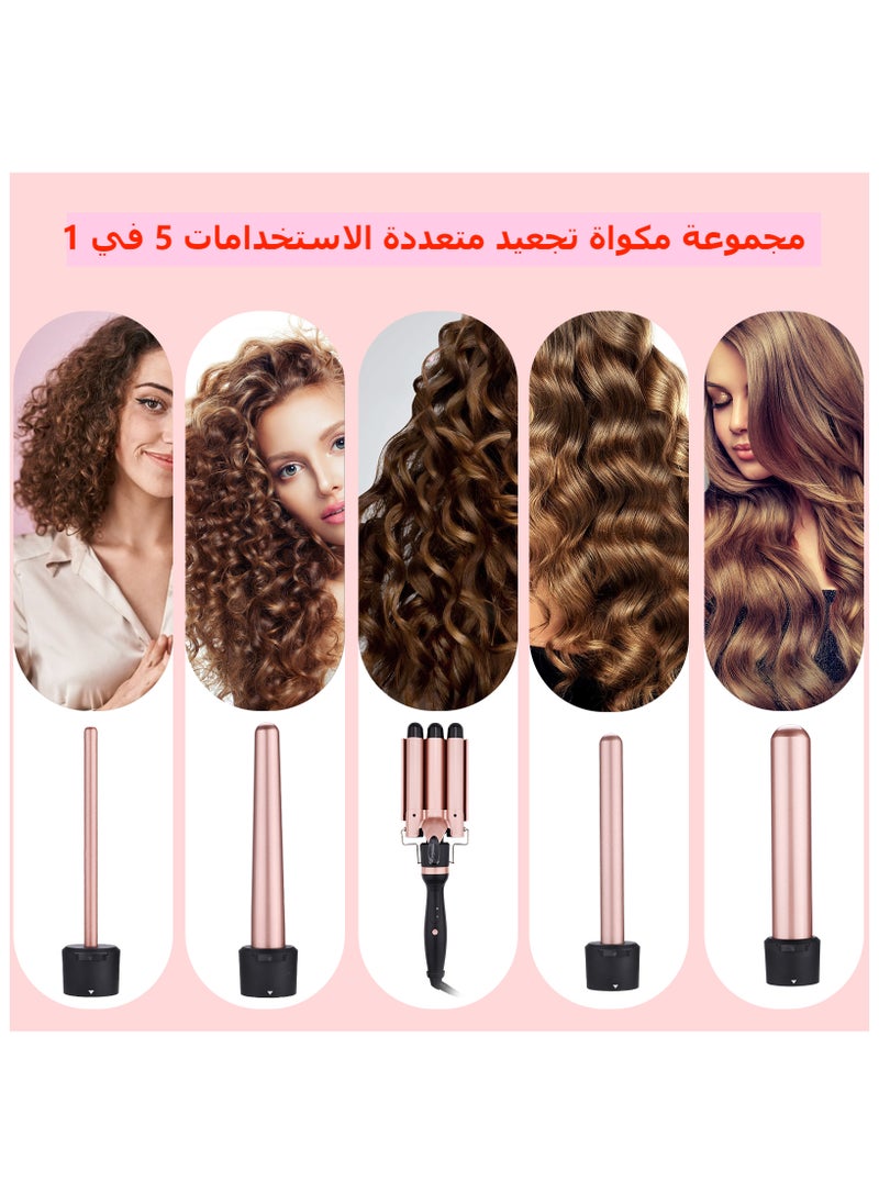 Maykawe - 5-in-1 Professional Curling Iron Set, Curling Wand with 3 Barrel Hair Crimper Iron and Interchangeable 4 Curling Irons, Glove & 2 Clips, Hair Waver with 2-LED Temp Control for All Hair Types - Image 1