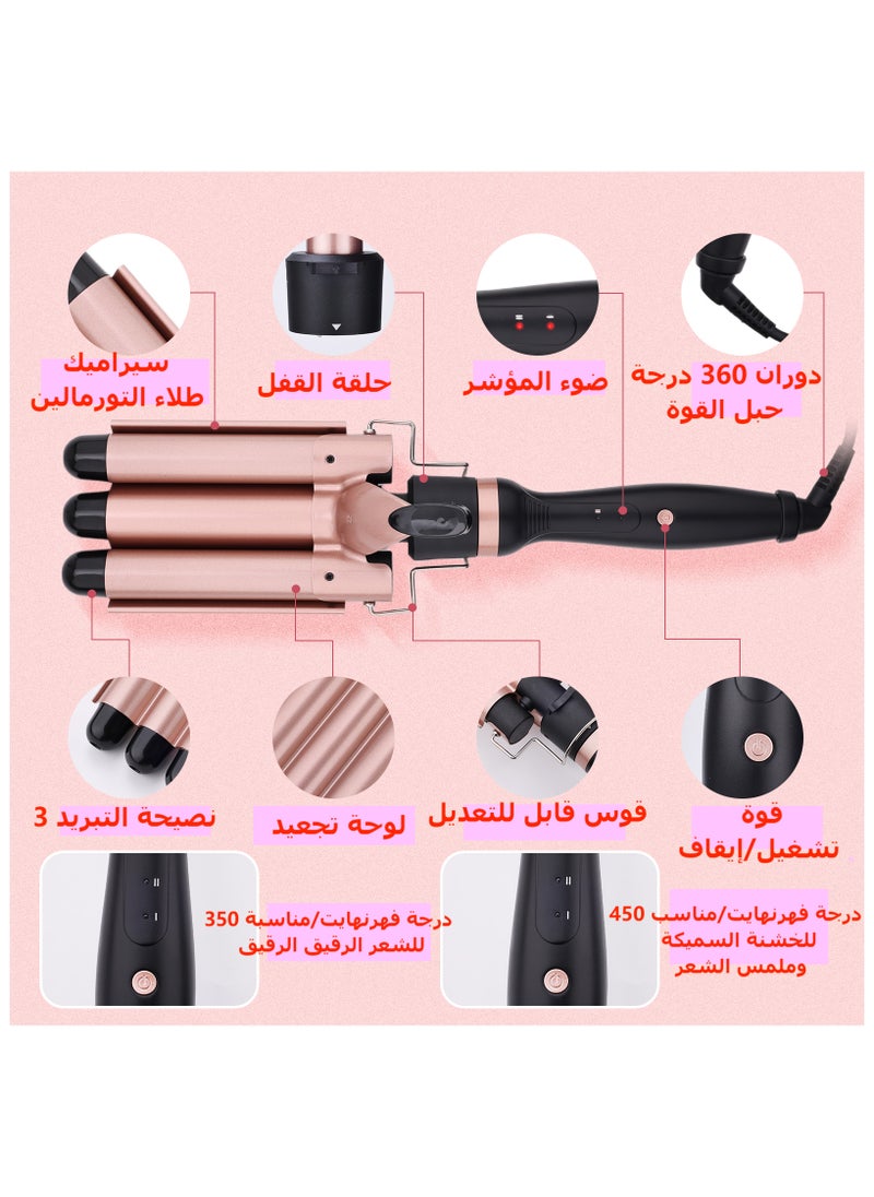 Maykawe - 5-in-1 Professional Curling Iron Set, Curling Wand with 3 Barrel Hair Crimper Iron and Interchangeable 4 Curling Irons, Glove & 2 Clips, Hair Waver with 2-LED Temp Control for All Hair Types - Image 1