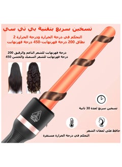 Maykawe 5-in-1 Professional Curling Iron Set, Curling Wand with 3 Barrel Hair Crimper Iron and Interchangeable 4 Curling Irons, Glove & 2 Clips, Hair Waver with 2-LED Temp Control for All Hair Types  - Image 4