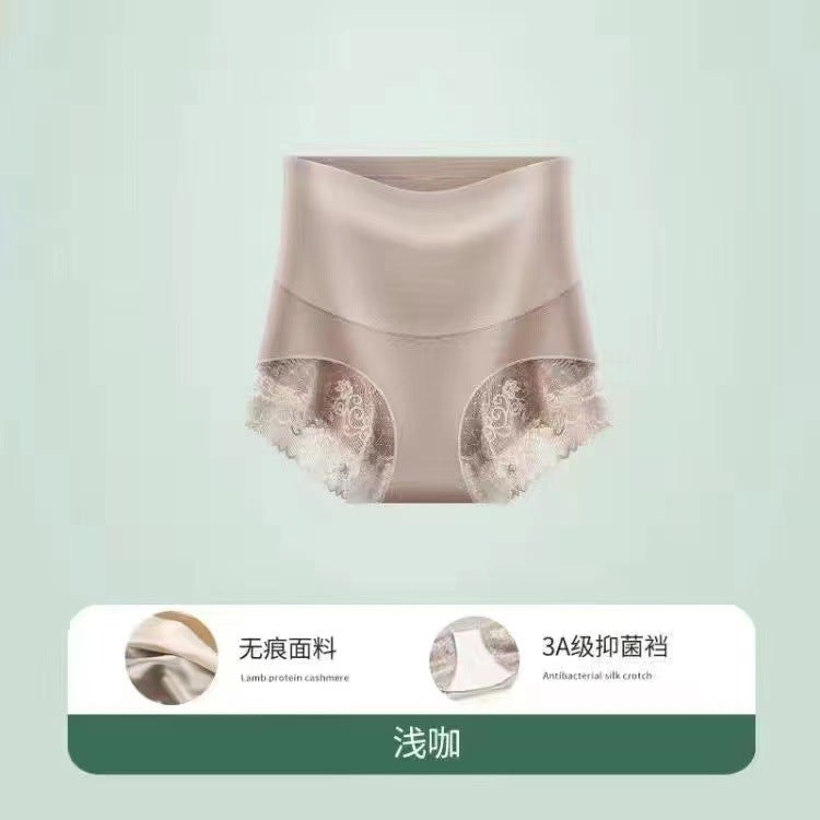 High Waist Slimming Shapewear Panties Champagne - Image 1