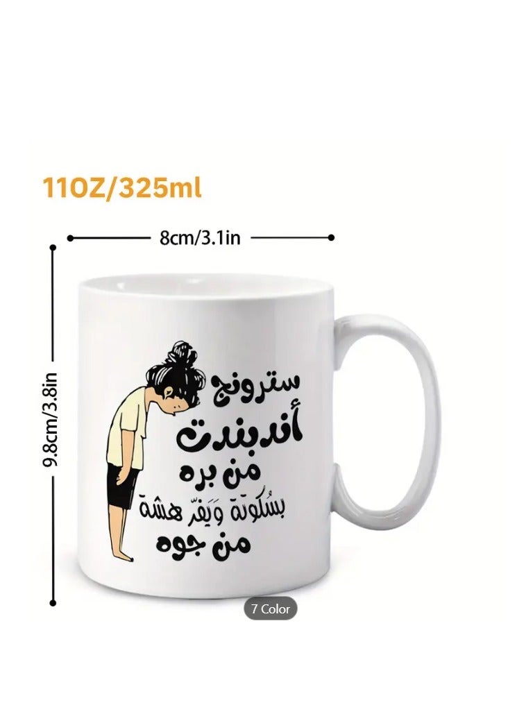 RYN "Be Strong and Independent" Arabic inspiring  Quote coffee Mug in Black  colour - Image 2