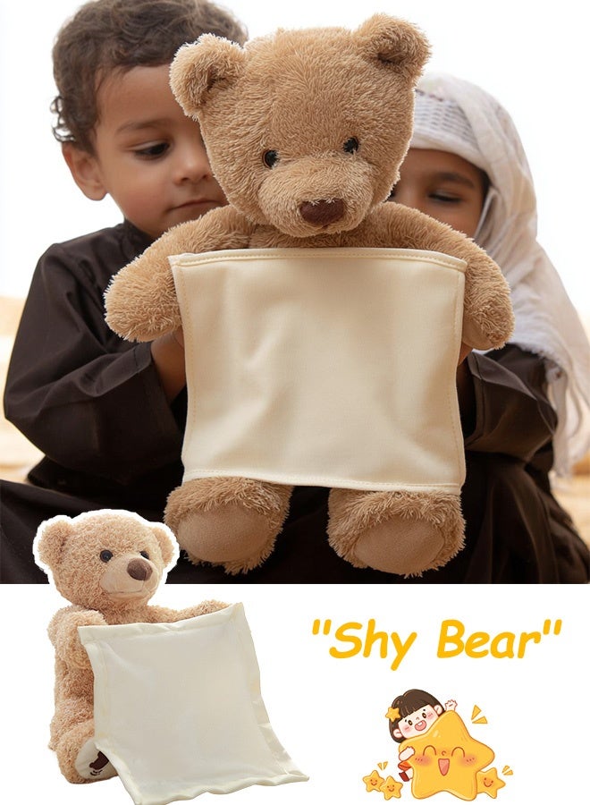 American Shy Singing Teddy Bear - Image 1