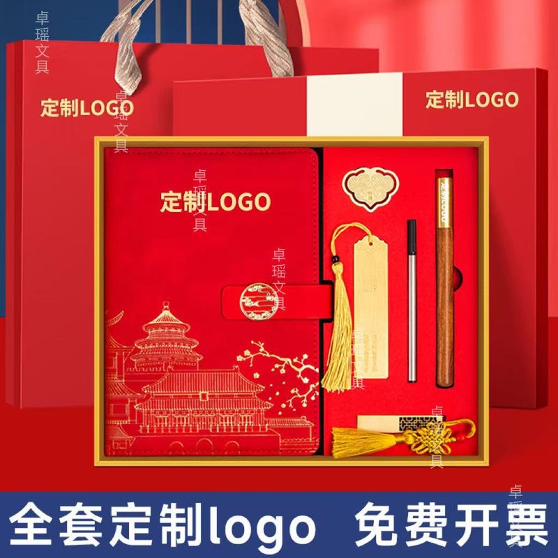 Spot National Trend Notebook A5 Business Office Gift Box Set Souvenir Chinese Style Notepad Can Be Customized With Logo - Image 2