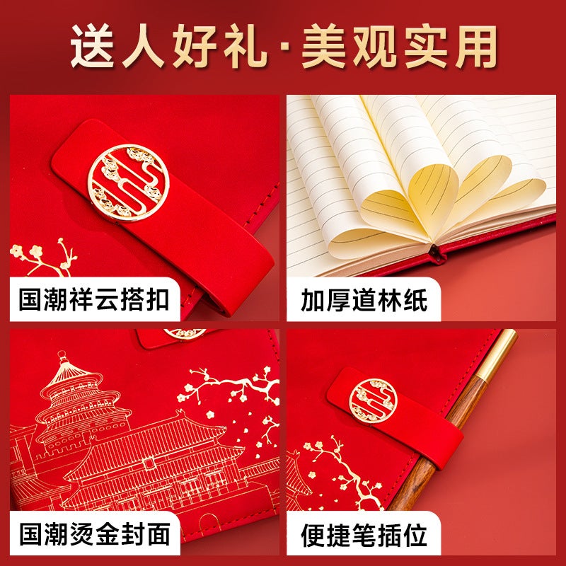 Spot National Trend Notebook A5 Business Office Gift Box Set Souvenir Chinese Style Notepad Can Be Customized With Logo - Image 5